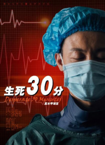 梳之火